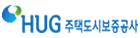 HUG 주택도시보증공사_수정