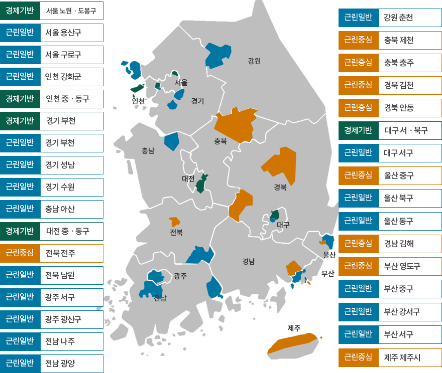 일반지역 지정현황 지도